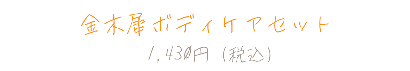 Bleu Bleuet（ブルーブルーエ）