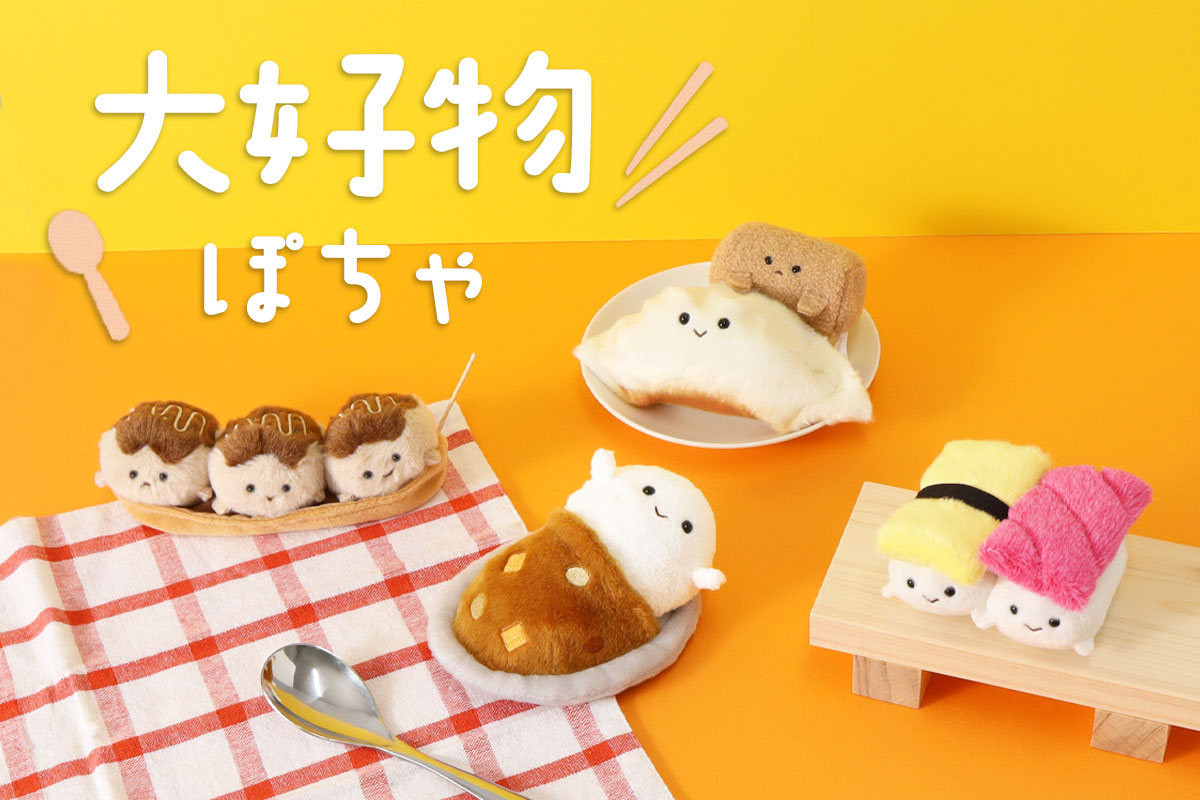 Bleu Bleuet（ブルーブルーエ）