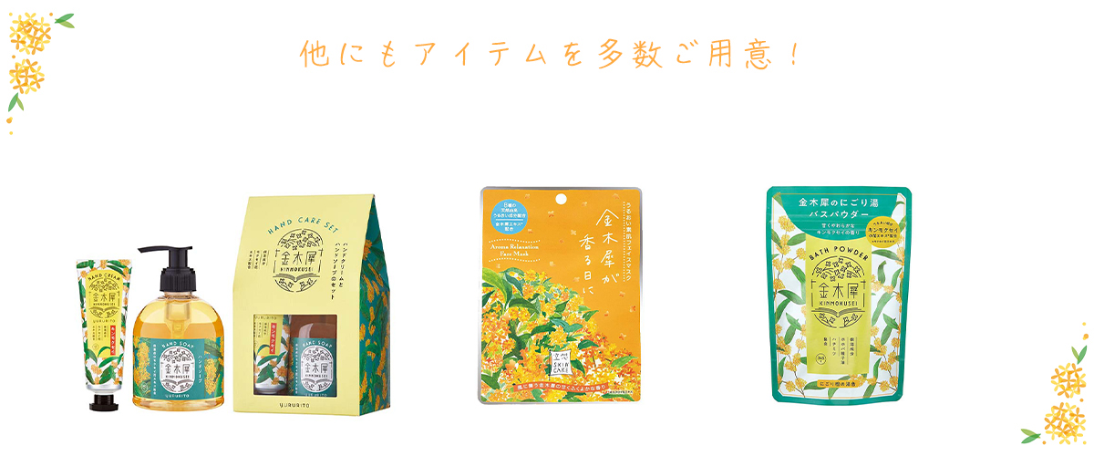 Bleu Bleuet（ブルーブルーエ）