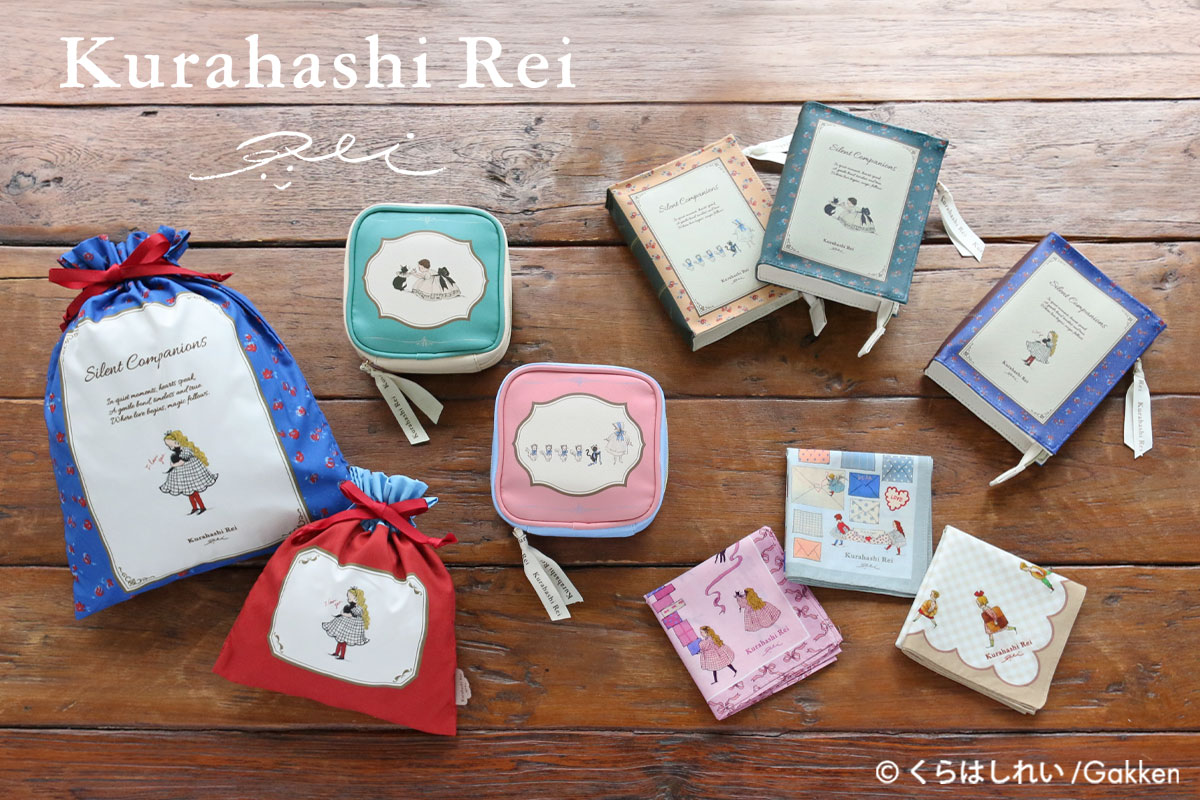 Bleu Bleuet（ブルーブルーエ）