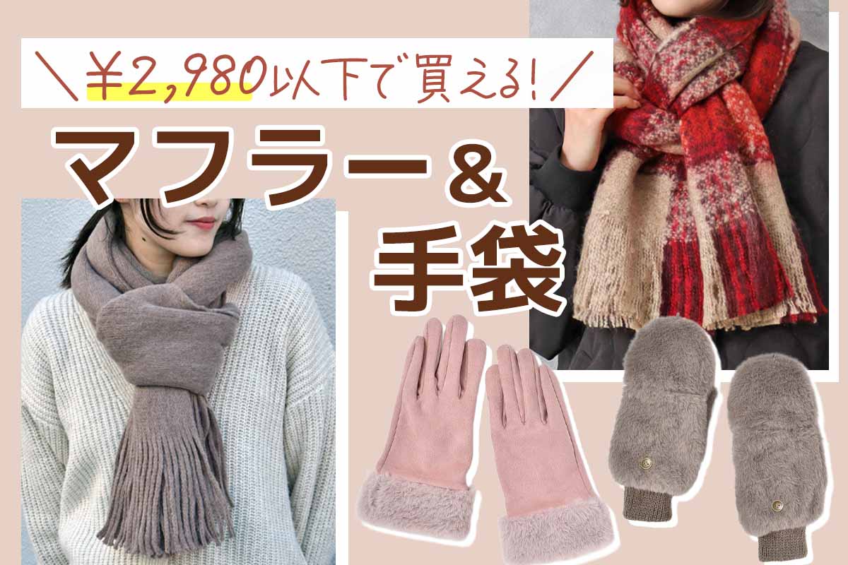 Bleu Bleuet（ブルーブルーエ）