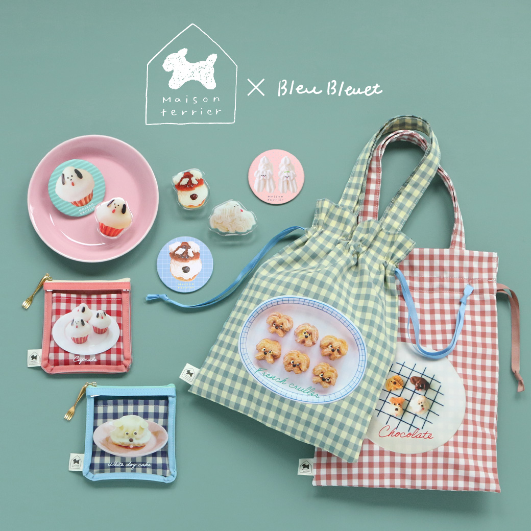 Bleu Bleuet（ブルーブルーエ）