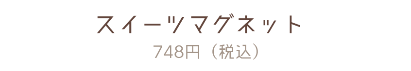 Bleu Bleuet（ブルーブルーエ）
