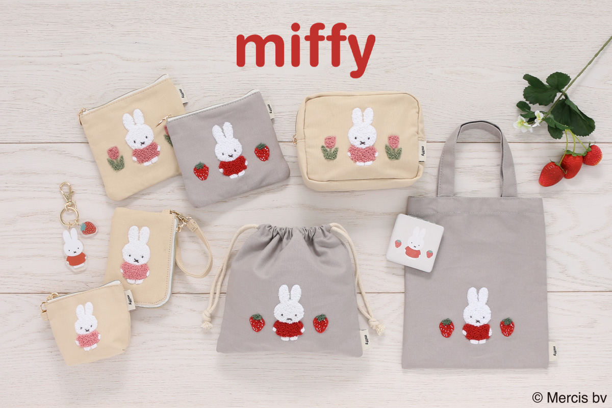 Bleu Bleuet(ブルーブルーエ)