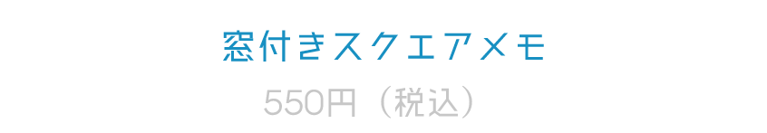 Bleu Bleuet（ブルーブルーエ）