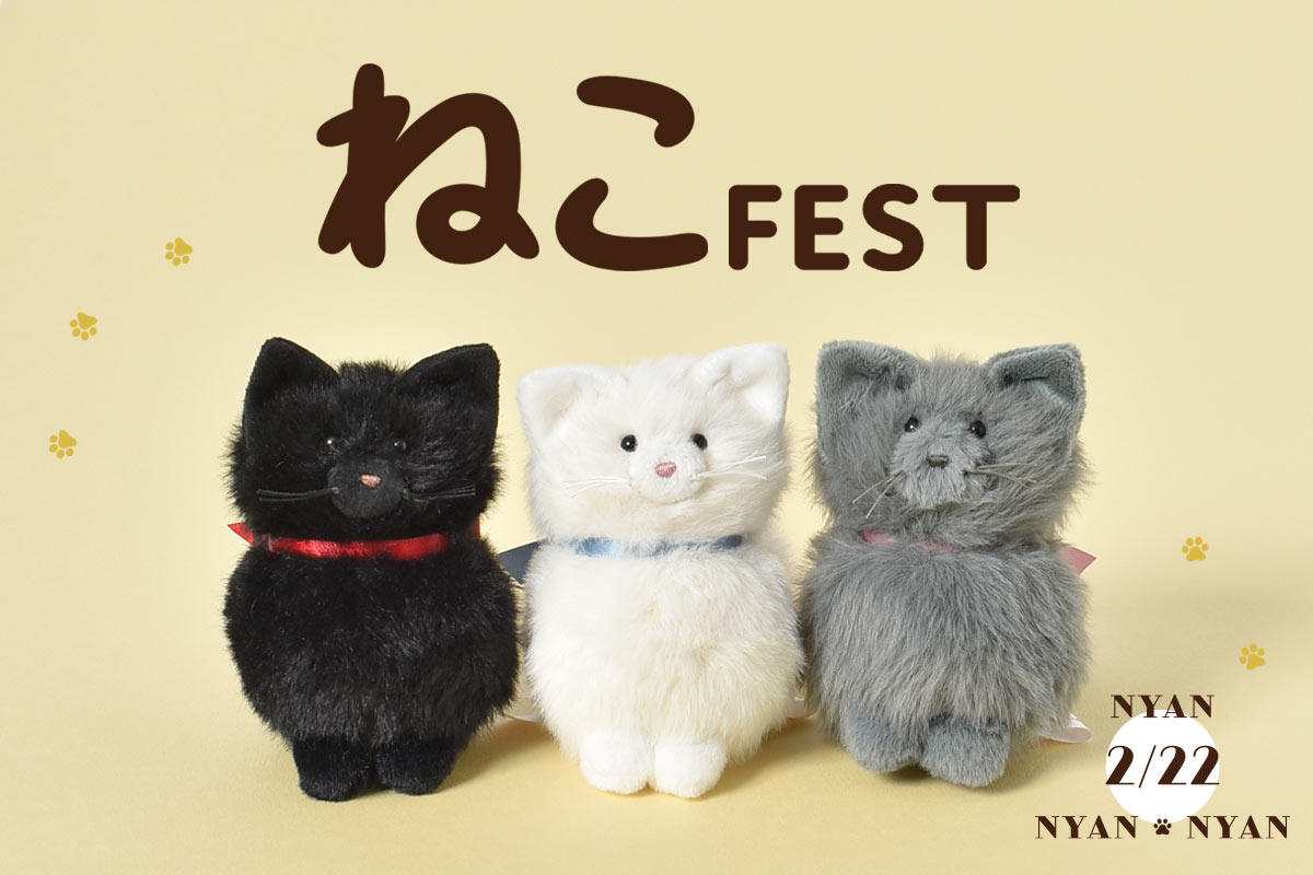 Bleu Bleuet（ブルーブルーエ）