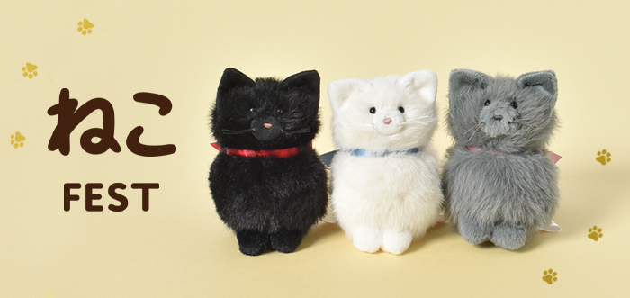 おうちでネコグッズ