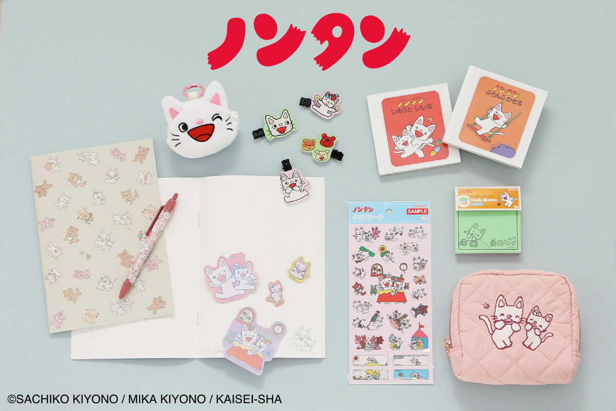 Bleu Bleuet（ブルーブルーエ）