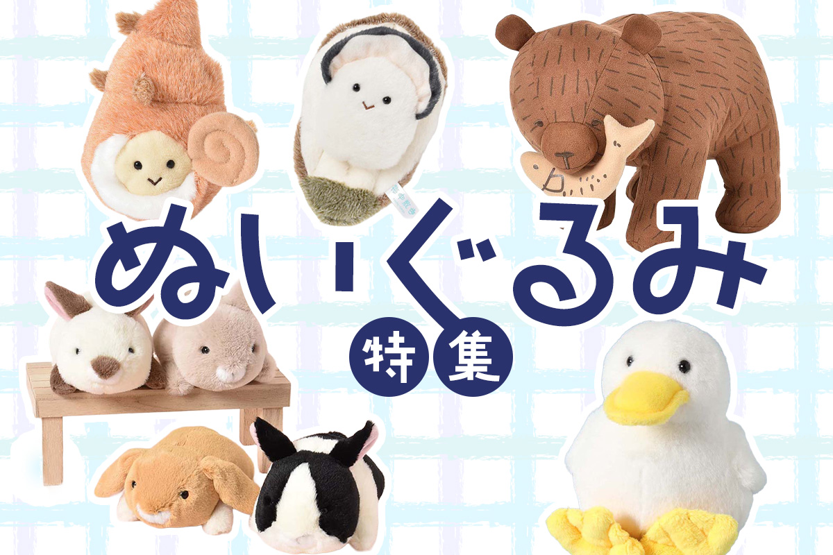 Bleu Bleuet（ブルーブルーエ）