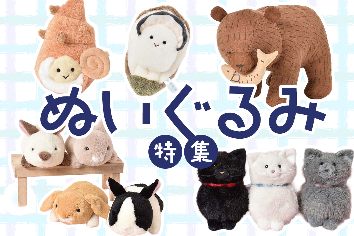 Bleu Bleuet（ブルーブルーエ）