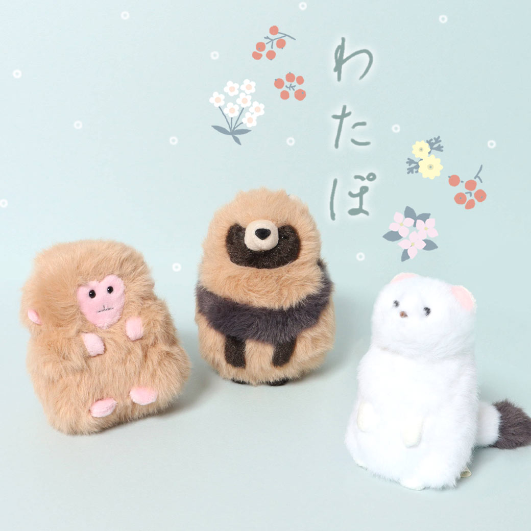 ぬいぐるみ特集