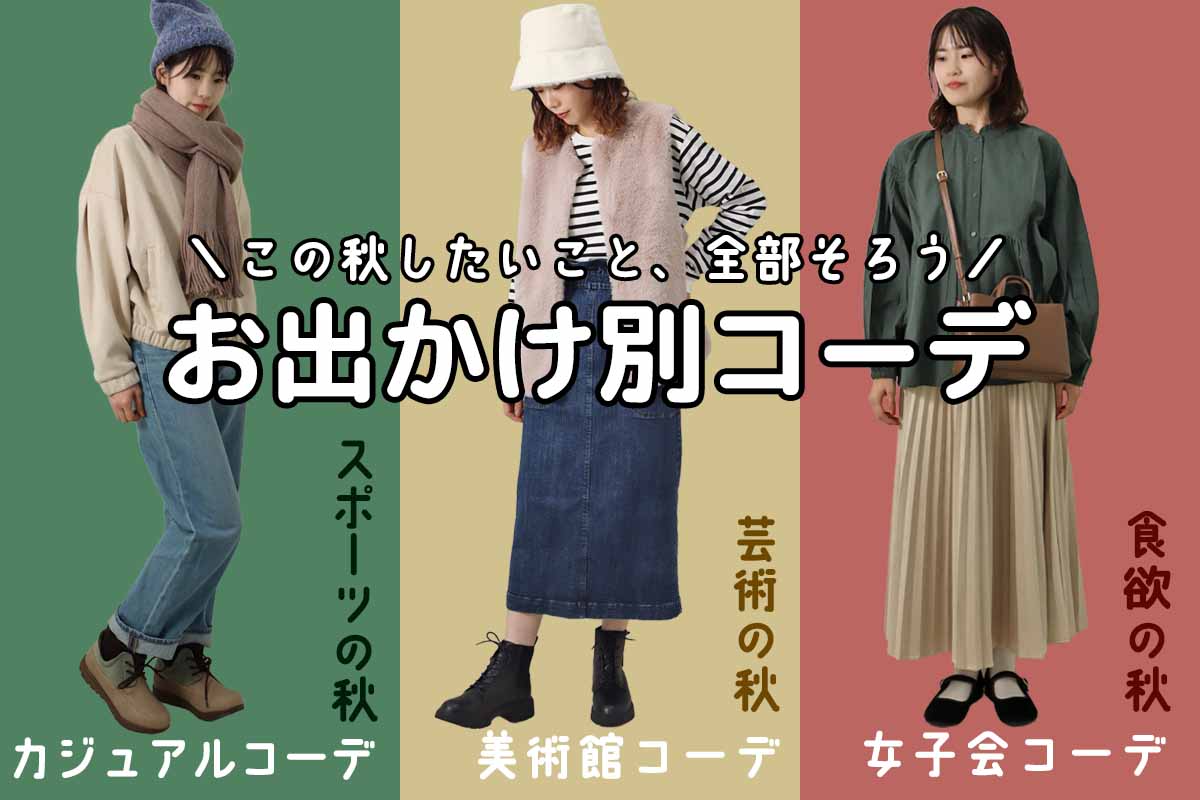 Bleu Bleuet(ブルーブルーエ)