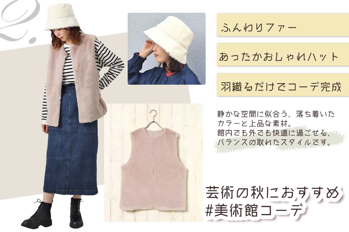 Bleu Bleuet（ブルーブルーエ）