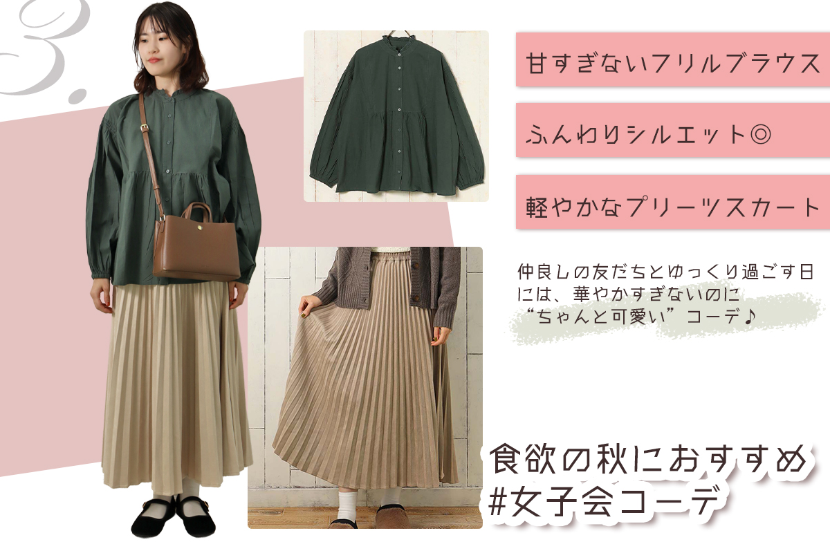 Bleu Bleuet（ブルーブルーエ）