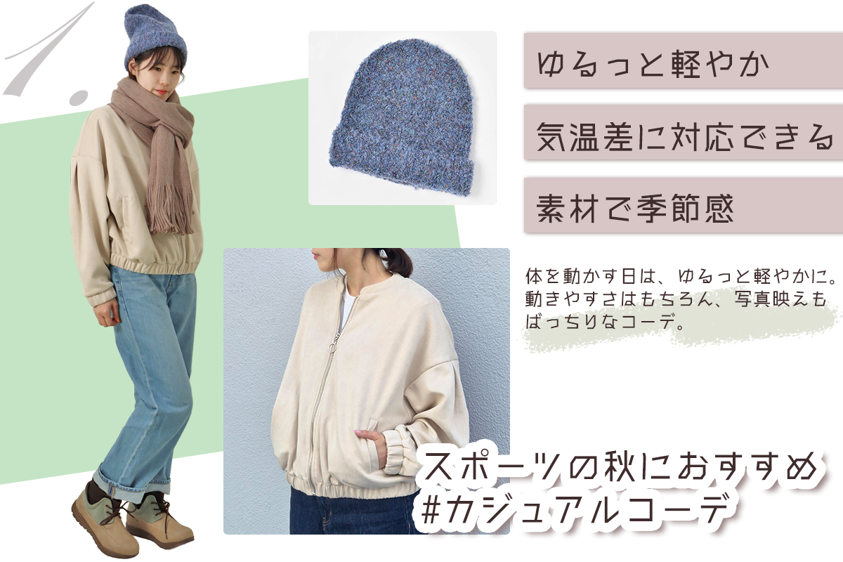 Bleu Bleuet（ブルーブルーエ）