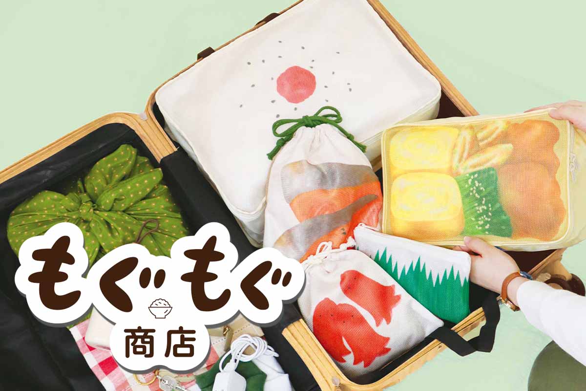 Bleu Bleuet(ブルーブルーエ)