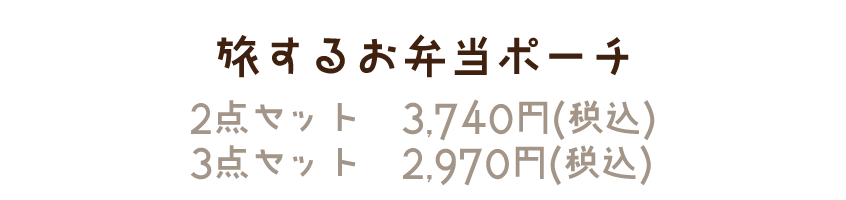 Bleu Bleuet（ブルーブルーエ）