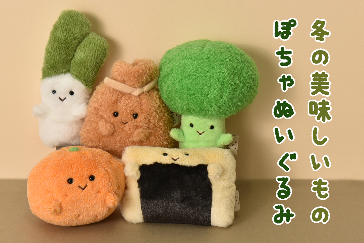 Bleu Bleuet(ブルーブルーエ)