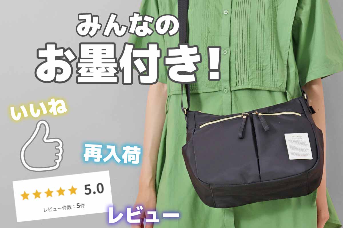 Bleu Bleuet（ブルーブルーエ）