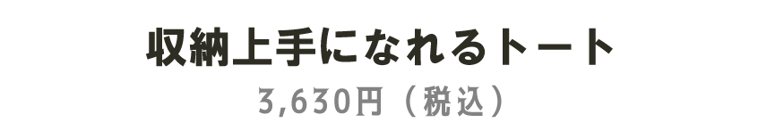 Bleu Bleuet（ブルーブルーエ）