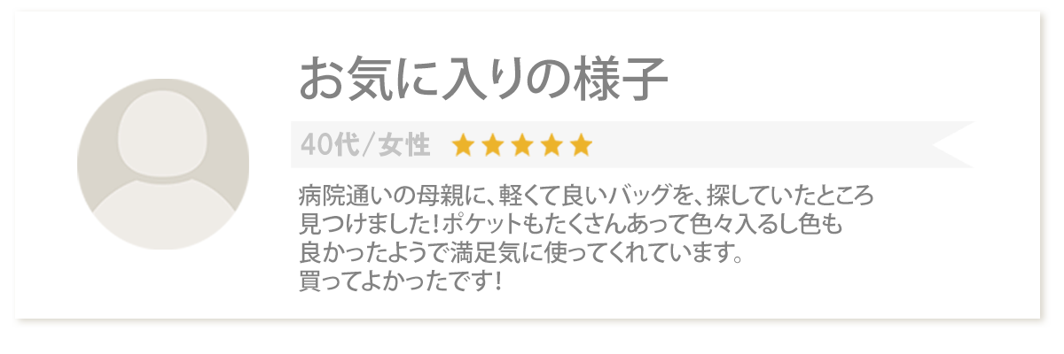 Bleu Bleuet（ブルーブルーエ）