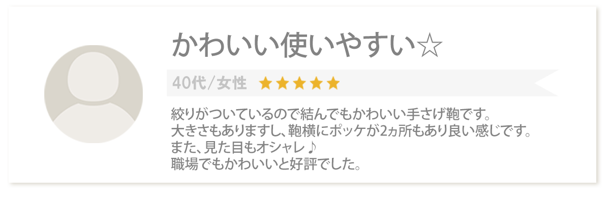 Bleu Bleuet（ブルーブルーエ）