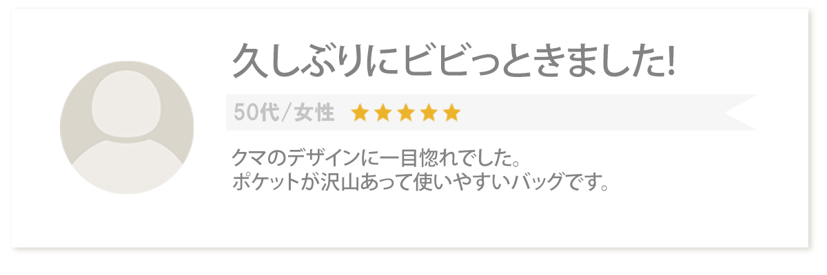 Bleu Bleuet（ブルーブルーエ）