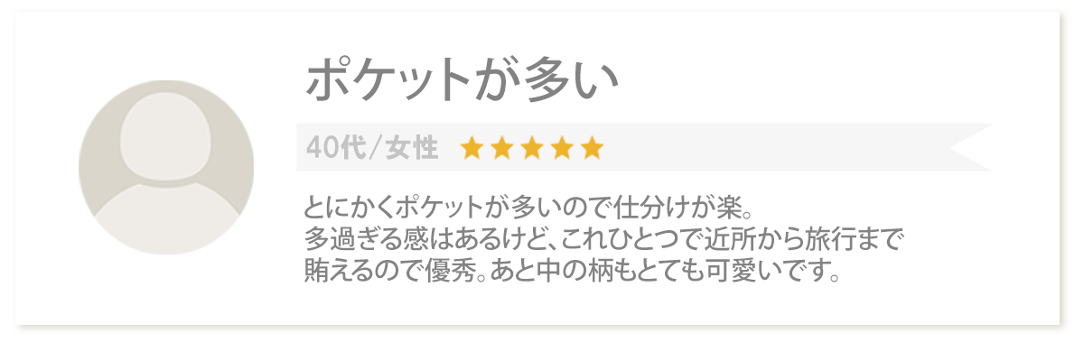 Bleu Bleuet（ブルーブルーエ）