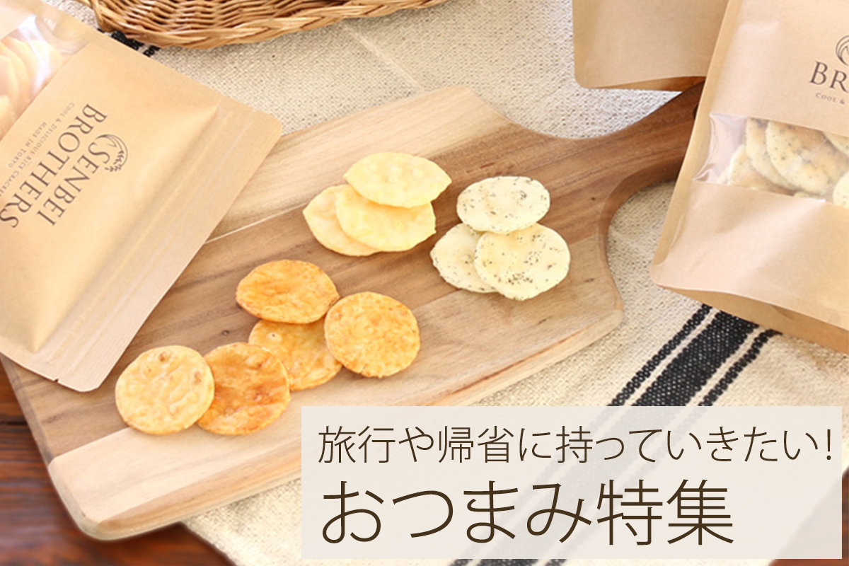 Bleu Bleuet（ブルーブルーエ）