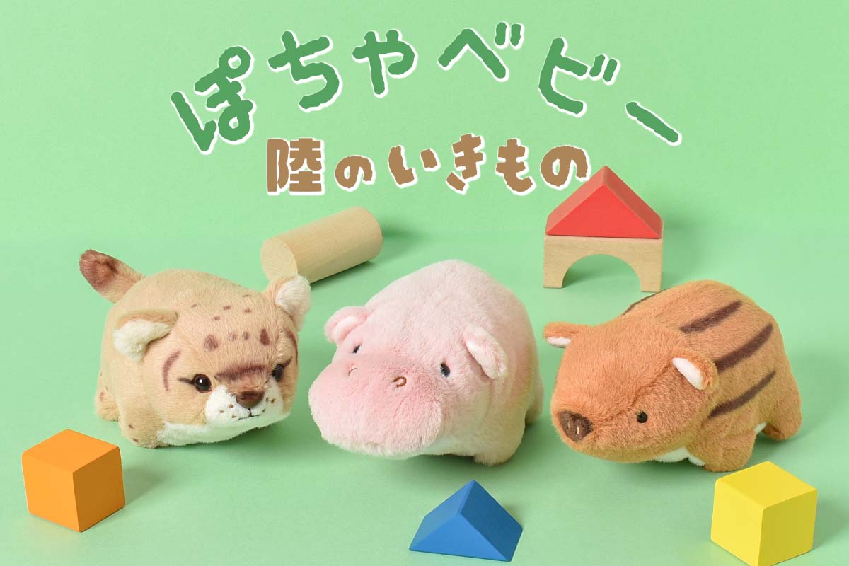 Bleu Bleuet（ブルーブルーエ）