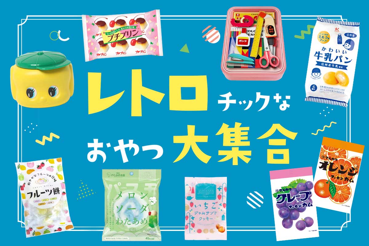 Bleu Bleuet（ブルーブルーエ）