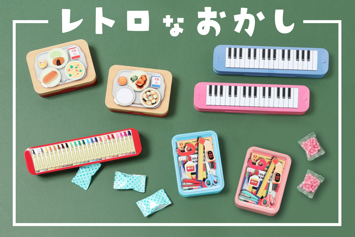 Bleu Bleuet（ブルーブルーエ）