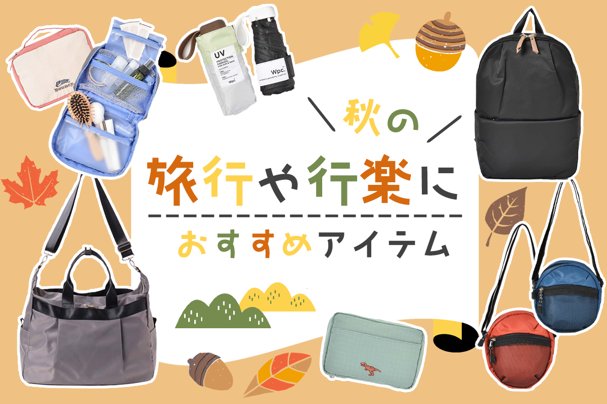 Bleu Bleuet(ブルーブルーエ)