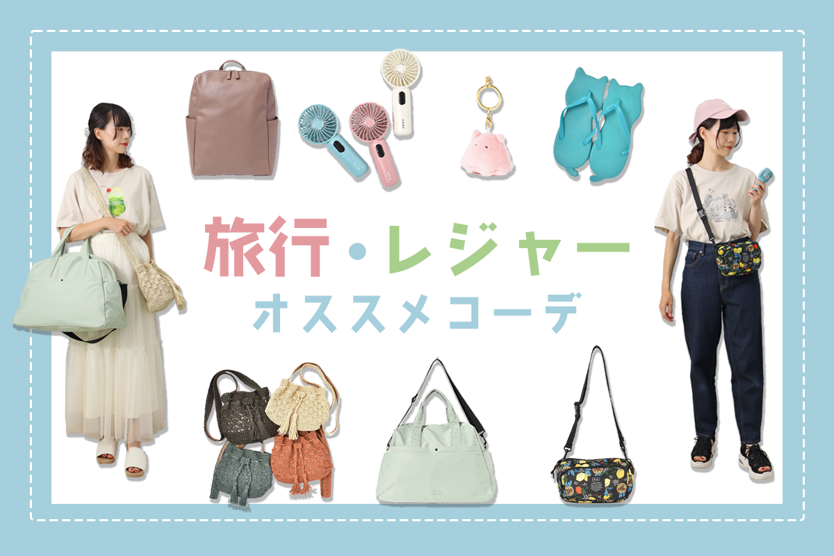 Bleu Bleuet(ブルーブルーエ)予約