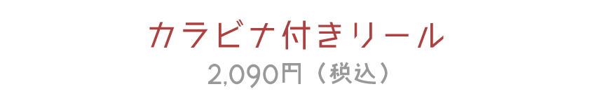 Bleu Bleuet（ブルーブルーエ）