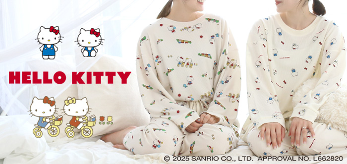 ハローキティのルームウェア