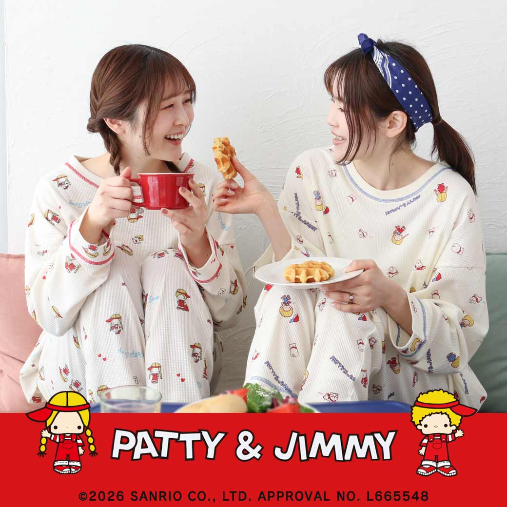 パティ＆ジミーのルームウェア