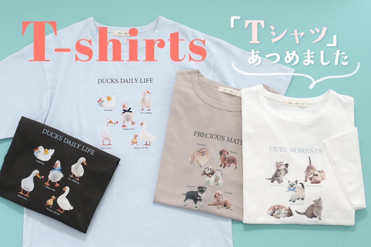 Bleu Bleuet（ブルーブルーエ）