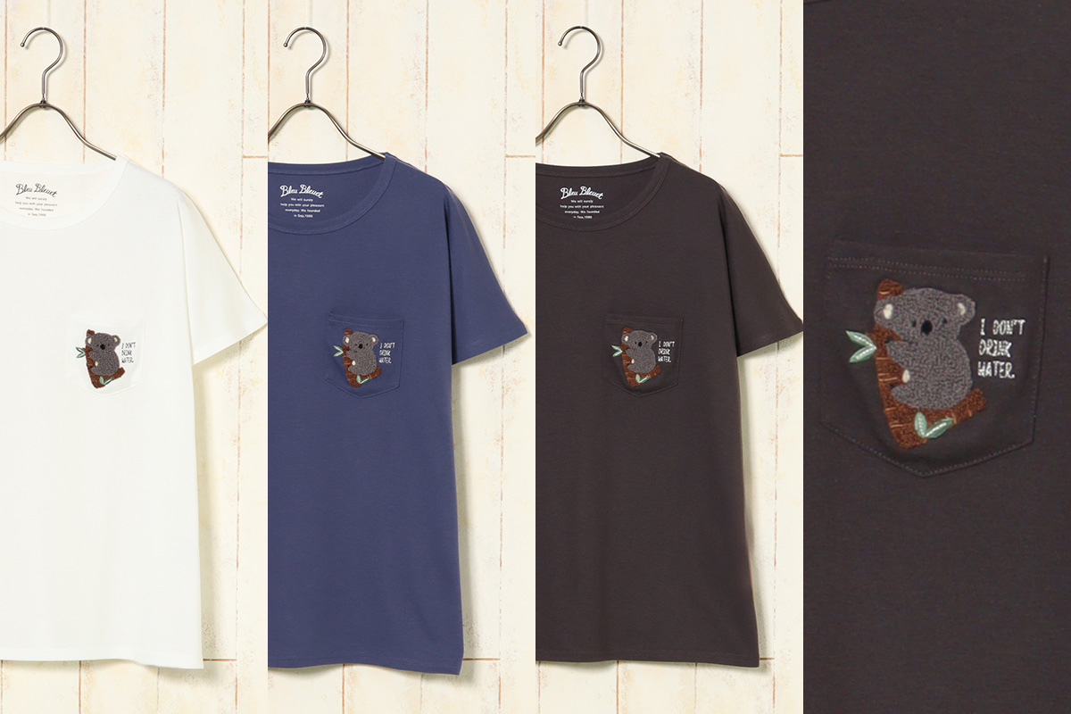 Bleu Bleuet（ブルーブルーエ）