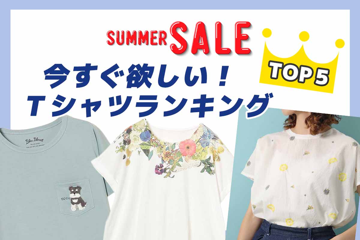 Bleu Bleuet（ブルーブルーエ）