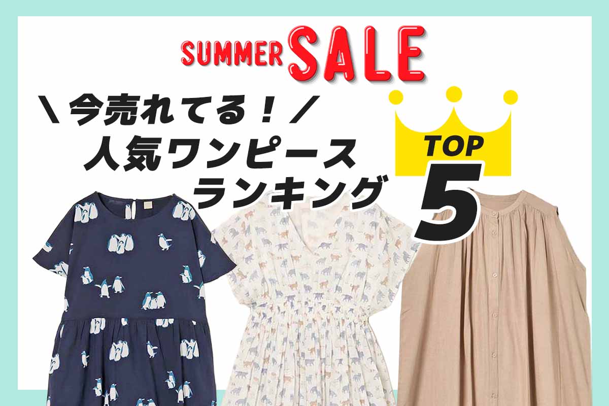 Bleu Bleuet（ブルーブルーエ）