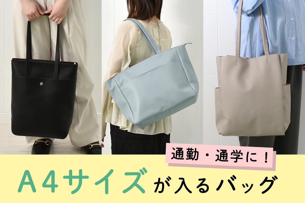 Bleu Bleuet（ブルーブルーエ）セール