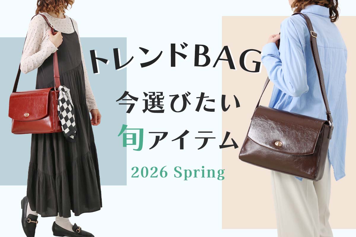 Bleu Bleuet（ブルーブルーエ）セール