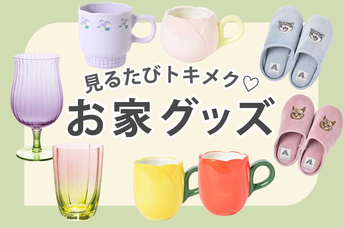 Bleu Bleuet（ブルーブルーエ）