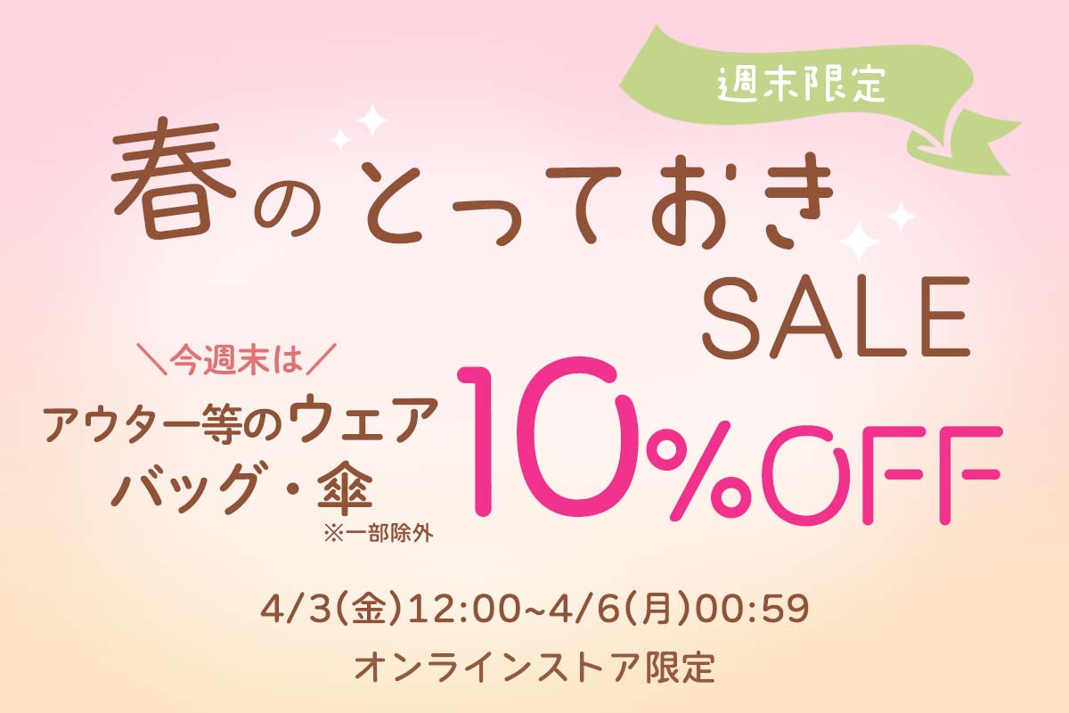 Bleu Bleuet（ブルーブルーエ）