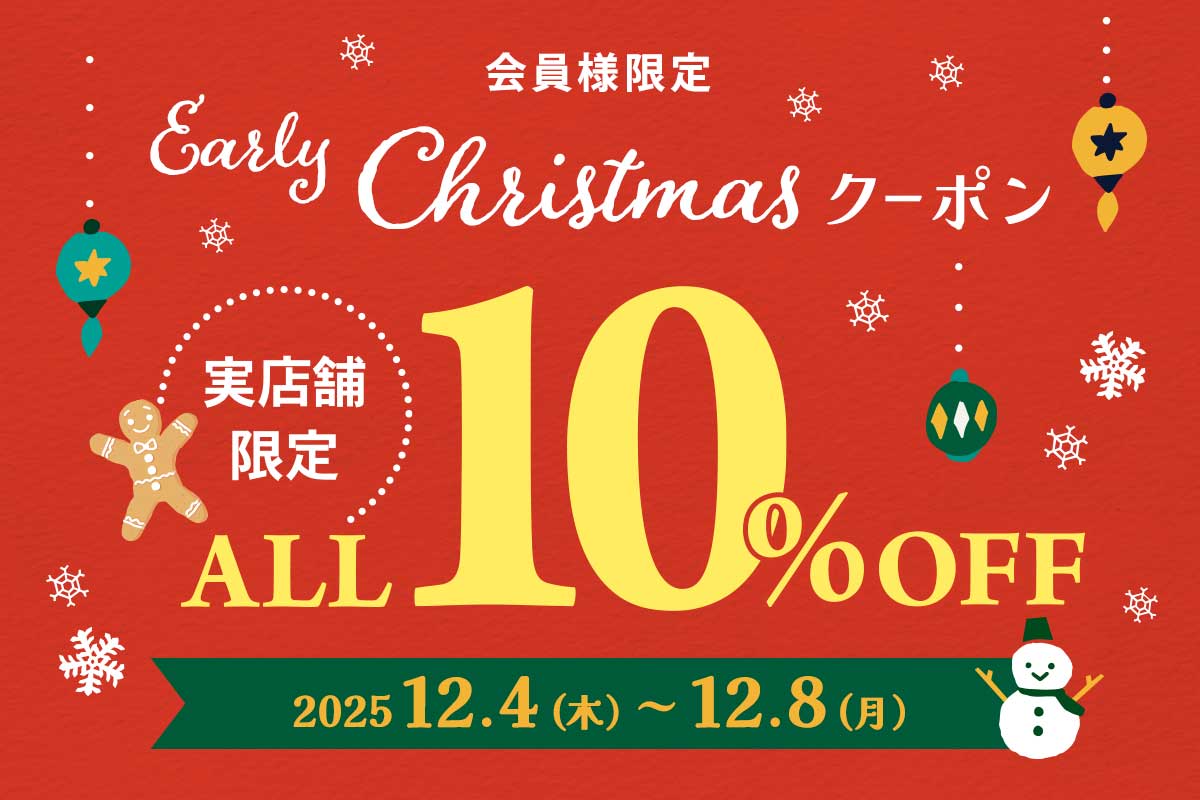 Bleu Bleuet(ブルーブルーエ)