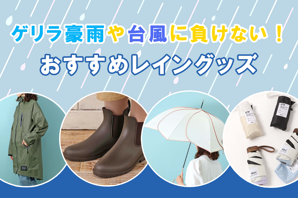 Bleu Bleuet(ブルーブルーエ)