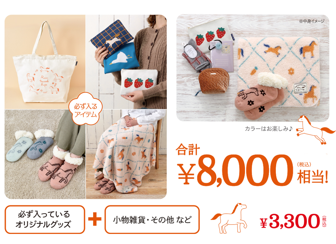 Bleu Bleuet（ブルーブルーエ）