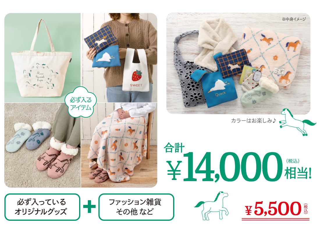 Bleu Bleuet（ブルーブルーエ）