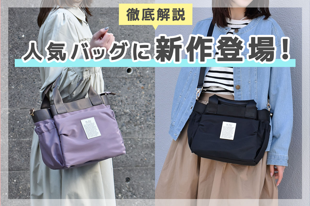 Bleu Bleuet（ブルーブルーエ）